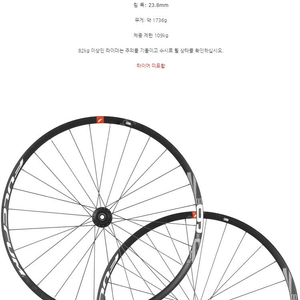 펄크럼 레이싱 900 (DB) 신품탈거