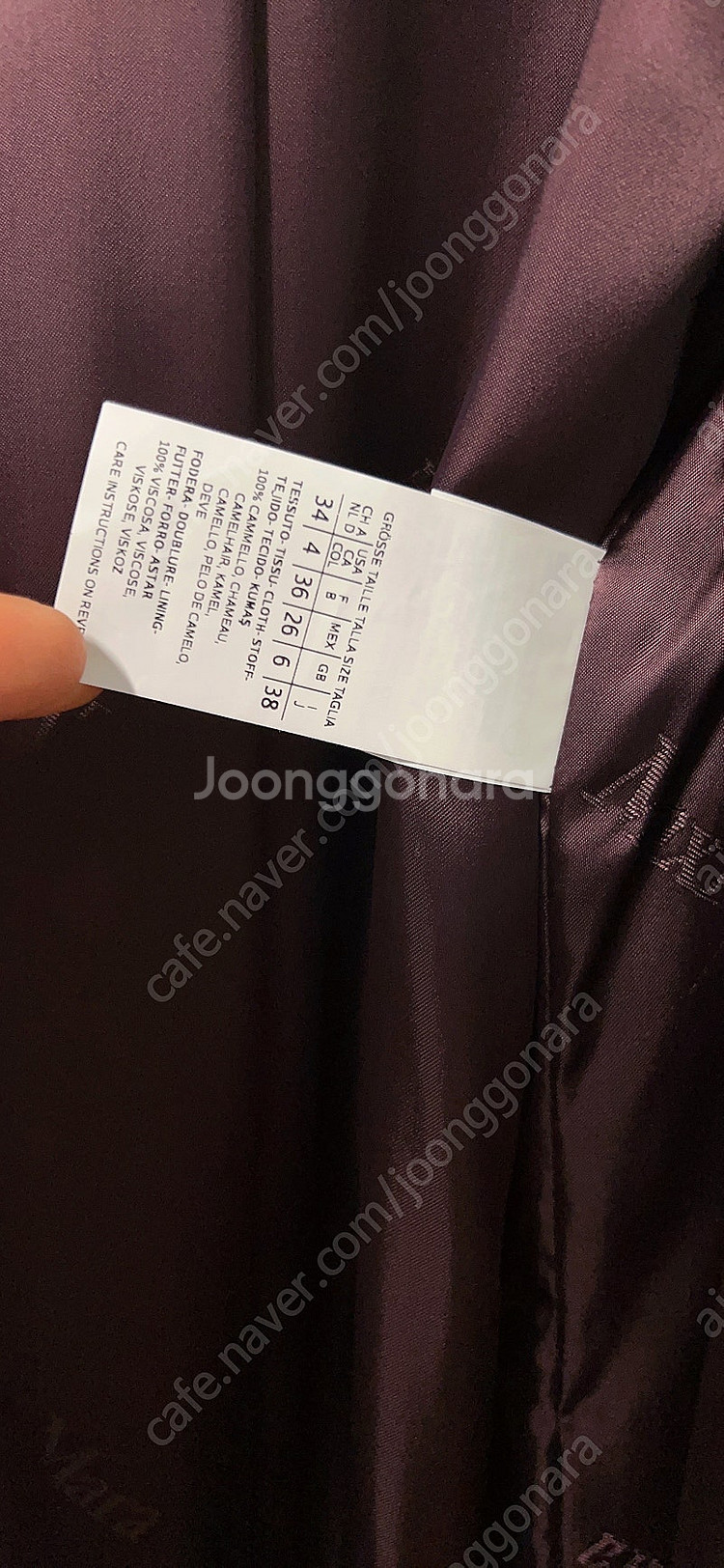 막스마라코트 리알토 퍼플38--6
