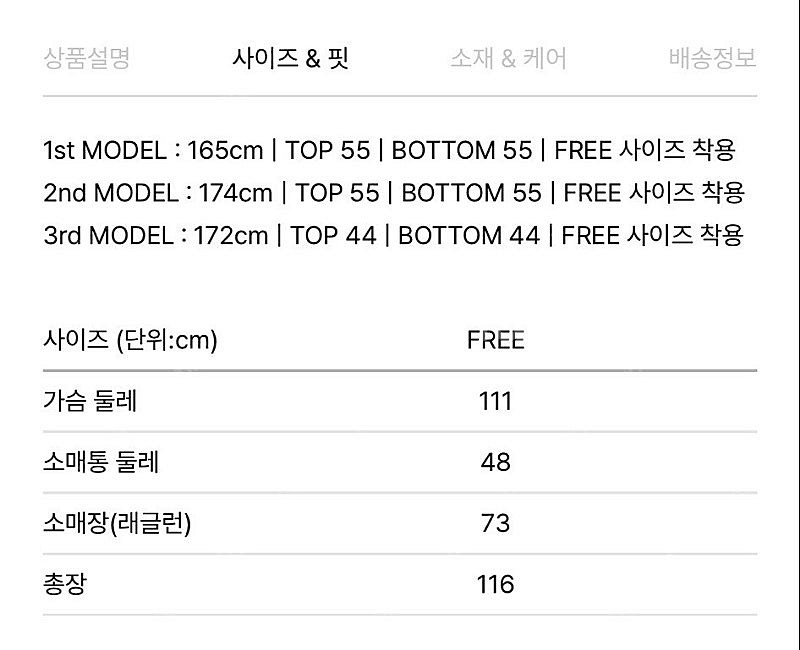 메비(메르시비앙) 시티코트--2