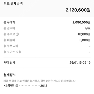 25년 몽클레어 마야 3사이즈 팔거나 4사이즈 교환원합니다