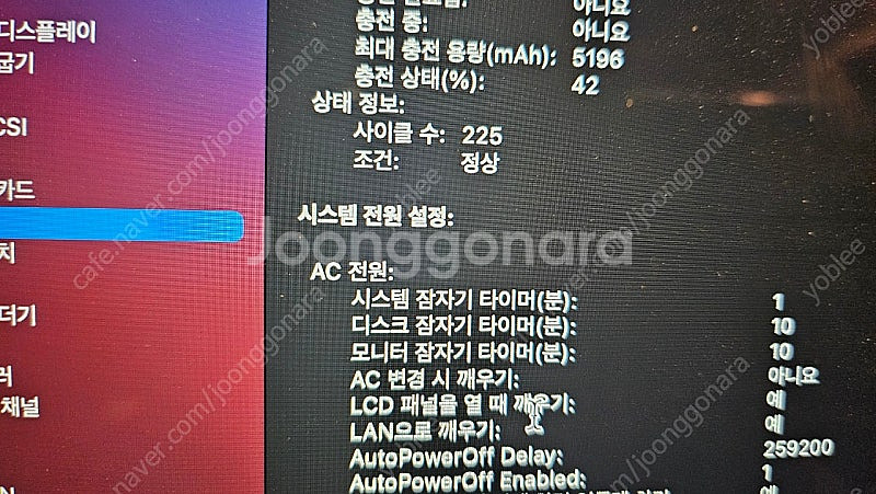 맥북 프로 레티나 13인치--6