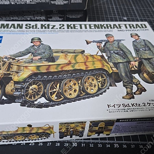 1/35 타미야 35377 German SD.kfz.2 kettenkraftrad 미개봉