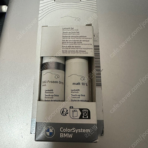 BMW U83 프로즌 그레이 붓펜 팝니다.