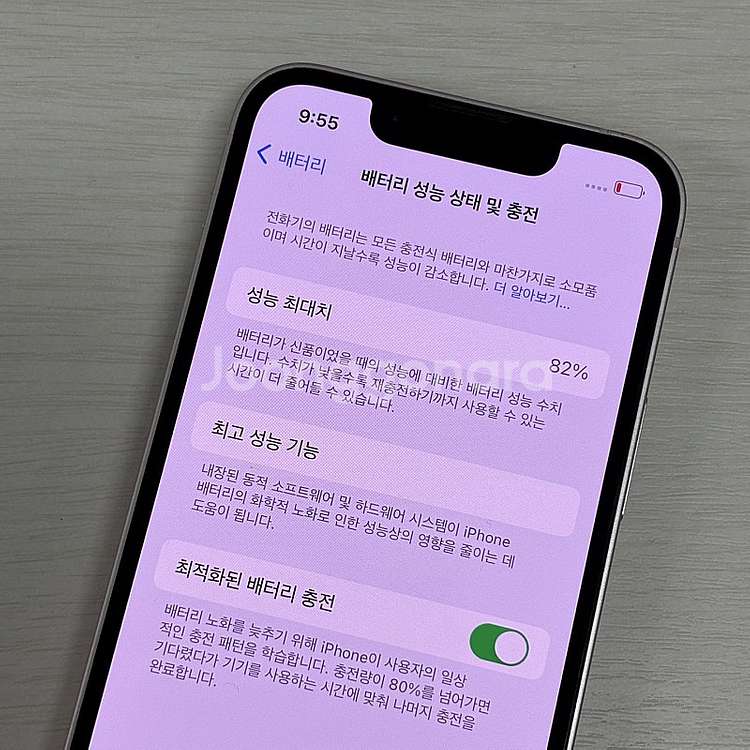 아이폰13미니 핑크색상 256용량 무잔상 깨끗한단말기 ...--3