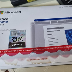 오피스홈2024 영구 / Microsoft Office Home 2024 오피스 홈 (ESD)