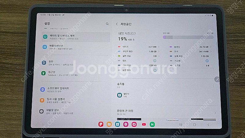 갤럭시탭 S7 512G wifi 팝니다--1