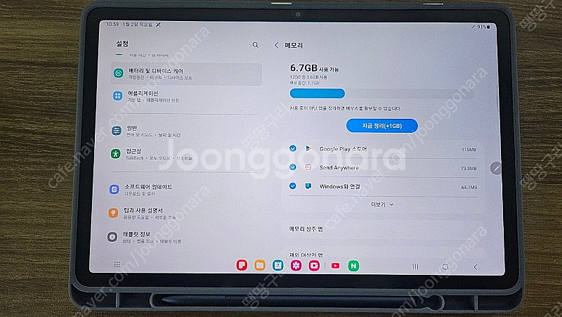 갤럭시탭 S7 512G wifi 팝니다--2