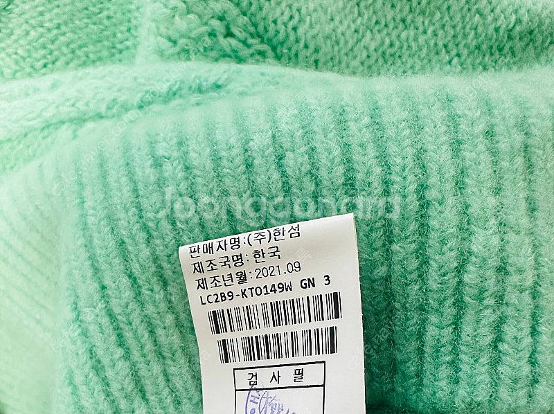 [택없는새상품/마지막 파격가] 랑방컬렉션 케이블 니트(...--6