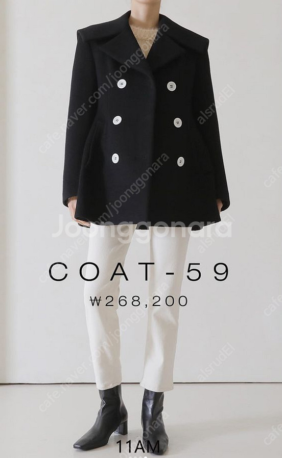 11AM 메리노울100 세라 코트(55)--0