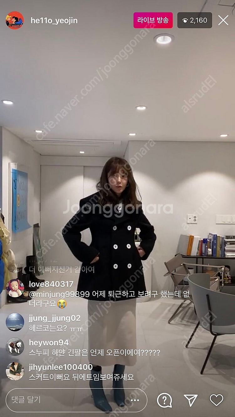 11AM 메리노울100 세라 코트(55)--1