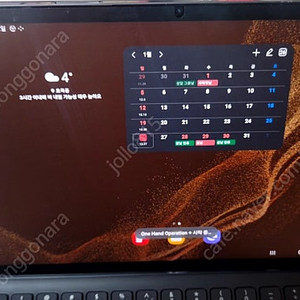 갤럭시 탭s8 + 키보드 또는 울트라 교환