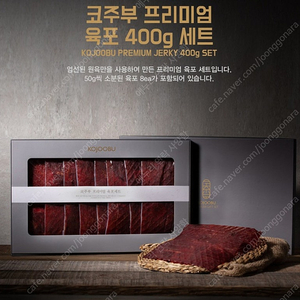 코주부 프리미엄 소고기 육포 400g