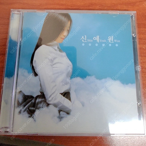 신예원 CD 택포