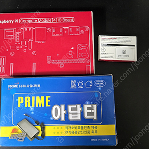 라즈베리파이 CM4 + I/O Board