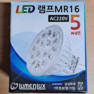 LED 램프 (MR16)