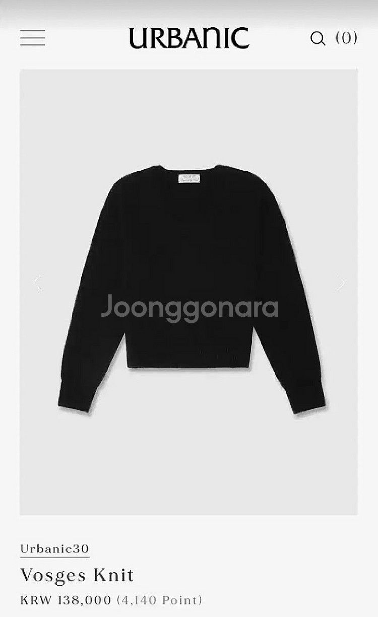 얼바닉 vosges knit 보주 니트 블랙--0