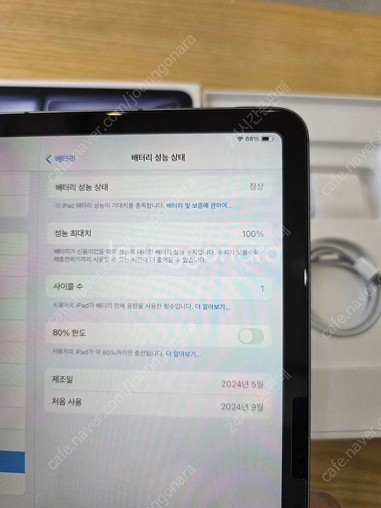 아이패드에어11스페이스그레이512gb M2 셀룰러+WI...--2
