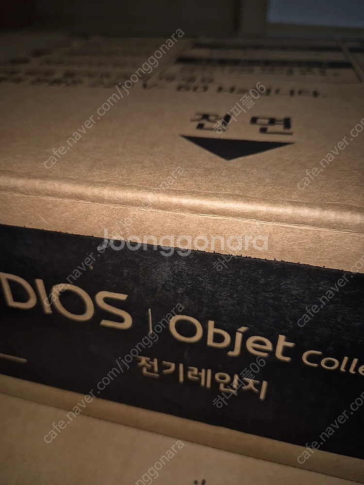 lg 디오스 전기레인지 인덕션 x--7