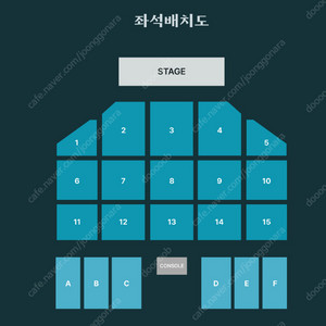 데이식스 부산콘 2월1일(토) C구역 2연석