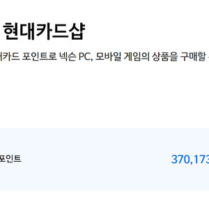 넥슨캐쉬 37만원 팝니다