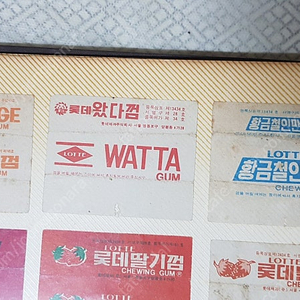 70년대, 80년대 옛날 껌종이 팔아요.