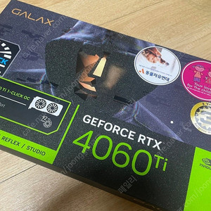 rtx4060ti 갤럭시 미개봉