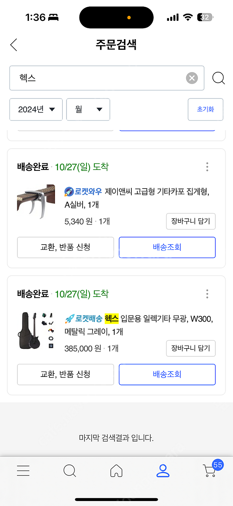 헥스 w300 메탈릭 그레이--0