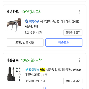 헥스 w300 메탈릭 그레이