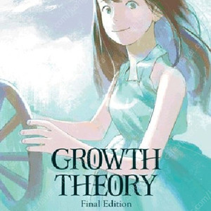 2025 윤하 앵콜 콘서트 <GROWTH THEORY : Final Edition>올림픽공원 KSPO DOME