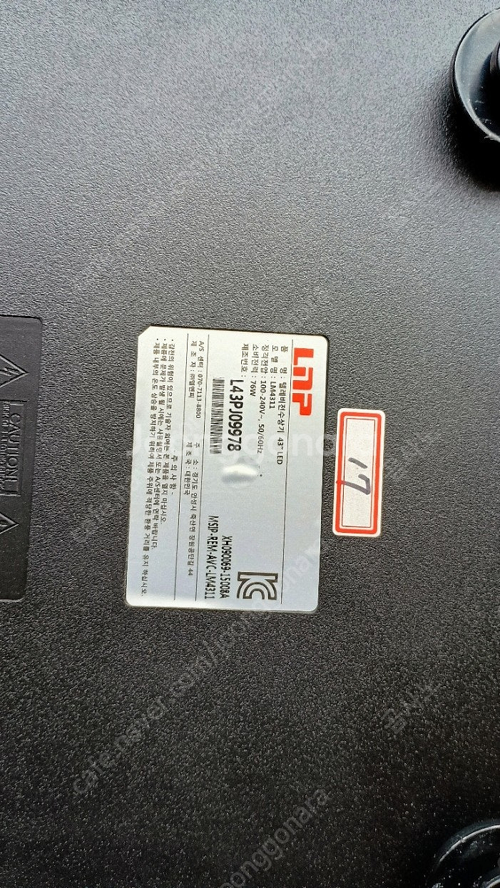 노래방 모니터 lnp lm4311--6