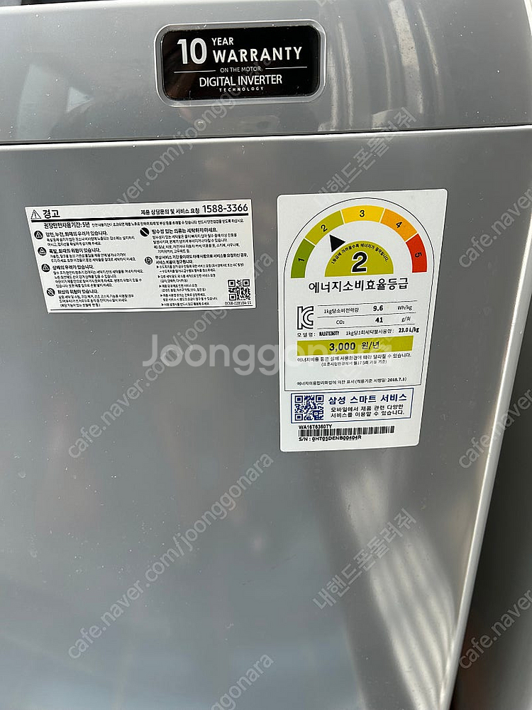 삼성전자 그랑데 통버블 세탁기 16kg--2