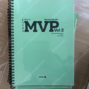 김영편입 mvp보카 vol.2, 보카바이블 이디엄워크북, 논리기출 문제집