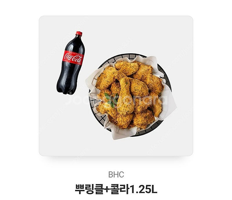뿌링클+콜라 1.25L (정가 : ₩23,500)--0