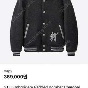 STU 바시티 Embroidery Padded Bomber 패디드 봄버