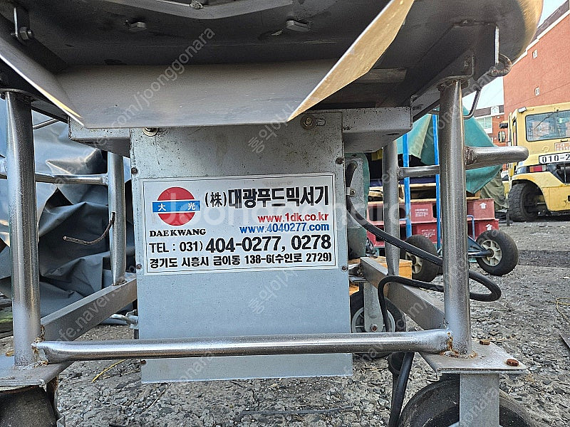 대광푸드배합기,,,인버터5.5--2