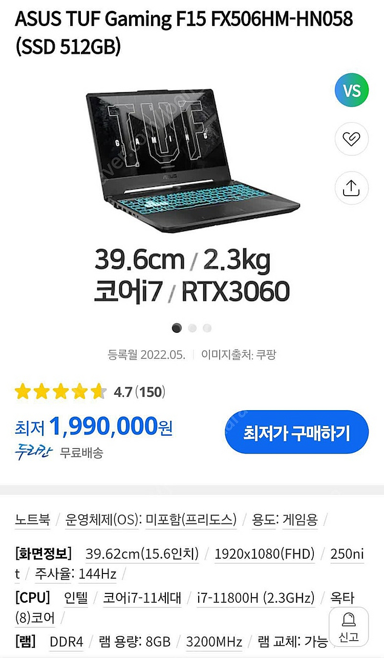 게이밍 노트북 RTX 3060 ASUS tuf15 fx...--0