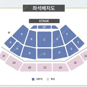 이재훈 부산 콘서트 연석 양도합니다.