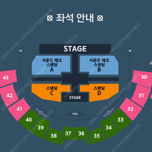 이창섭 앵콜 콘서트 지정석S 연석 양도합니다.