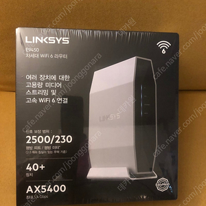 링크시스 Linksys E9450 공유기 국내정품 (미개봉) 판매합니다 (wifi6 ax5400)