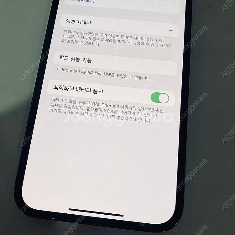아이폰12프로 블루 128용량 매우깨끗 30만원 판매합...--3