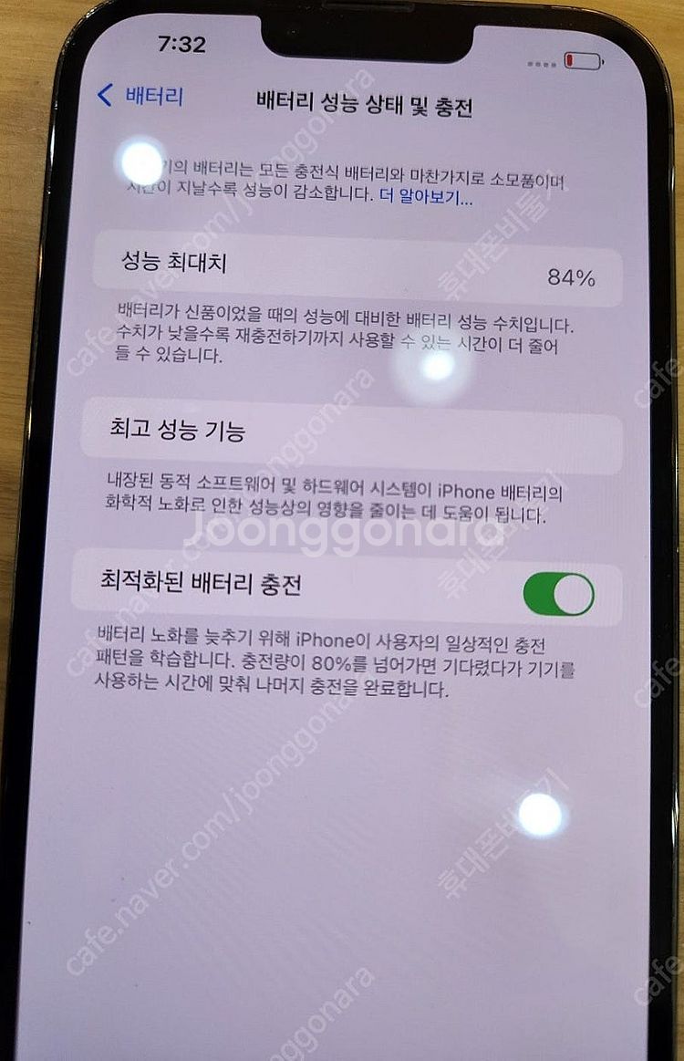 아이폰13프로맥스 1테라 그래파이트칼라 액정기스없는 상...--3