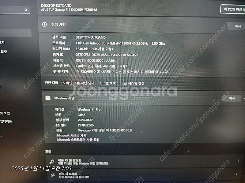 asus TUF fx506hm (i9-11900H,gt...--3