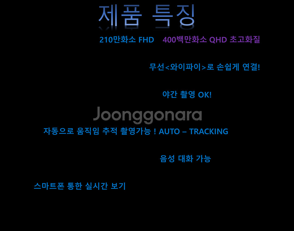 [판매] 무한도전 !!!!! ️️티피링크 tapo 정품 -...--9