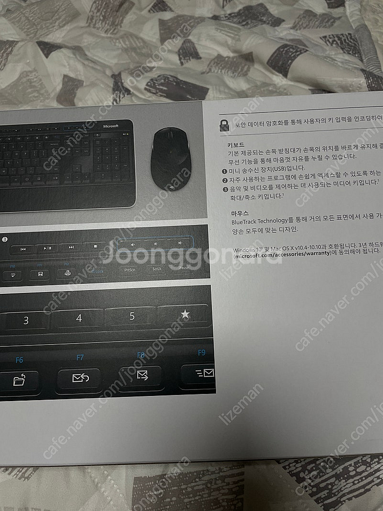 MS 무선키보드세트 3050 데스크톰 새제품--2