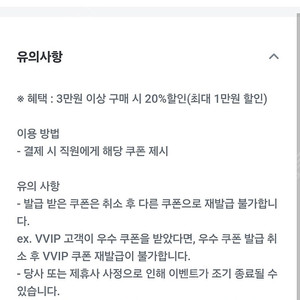 노브랜드20%할인쿠폰(1,000)