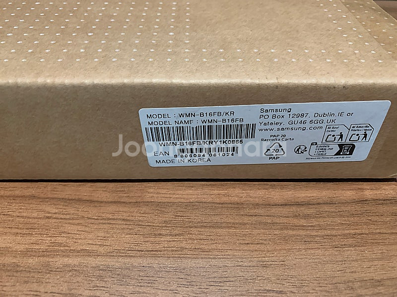 삼성정품 75인치 neo qled 티비 슬림 모션브라켓...--1