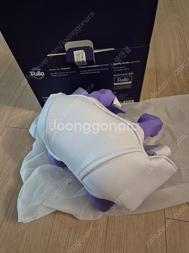 풀리오 목어깨 마사지기--1