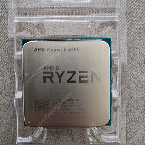 AMD 라이젠 2600 CPU 팝니다.