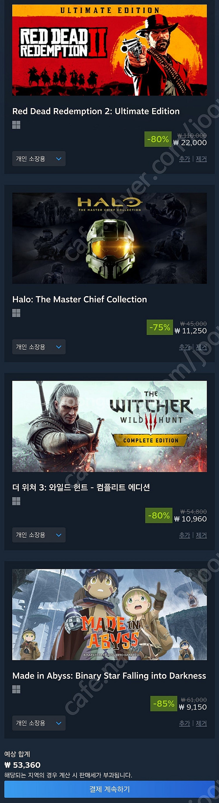 스팀월렛 80% 구매합니다--0