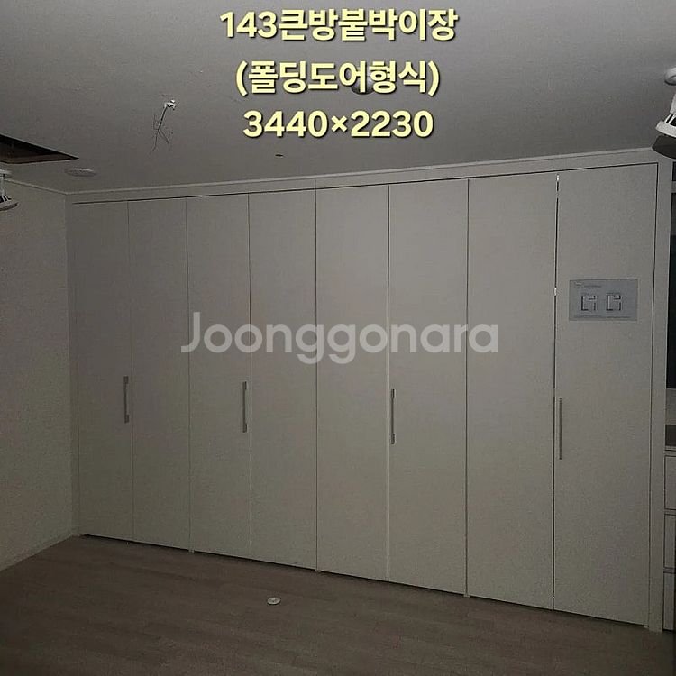 최근상품만판매!️모델하우스A급창호샷시,최고급상판싱크대,알...--8
